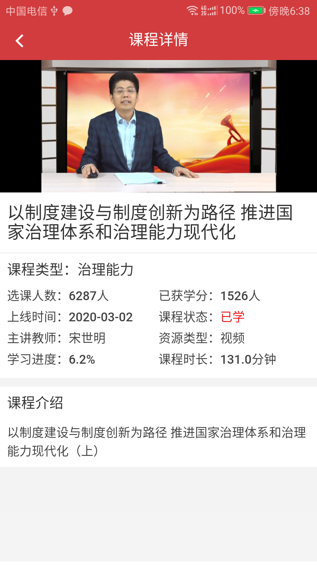 截圖1