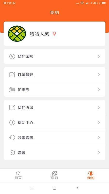 截圖1
