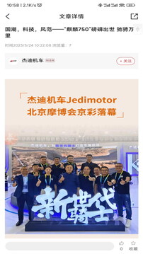 截圖1