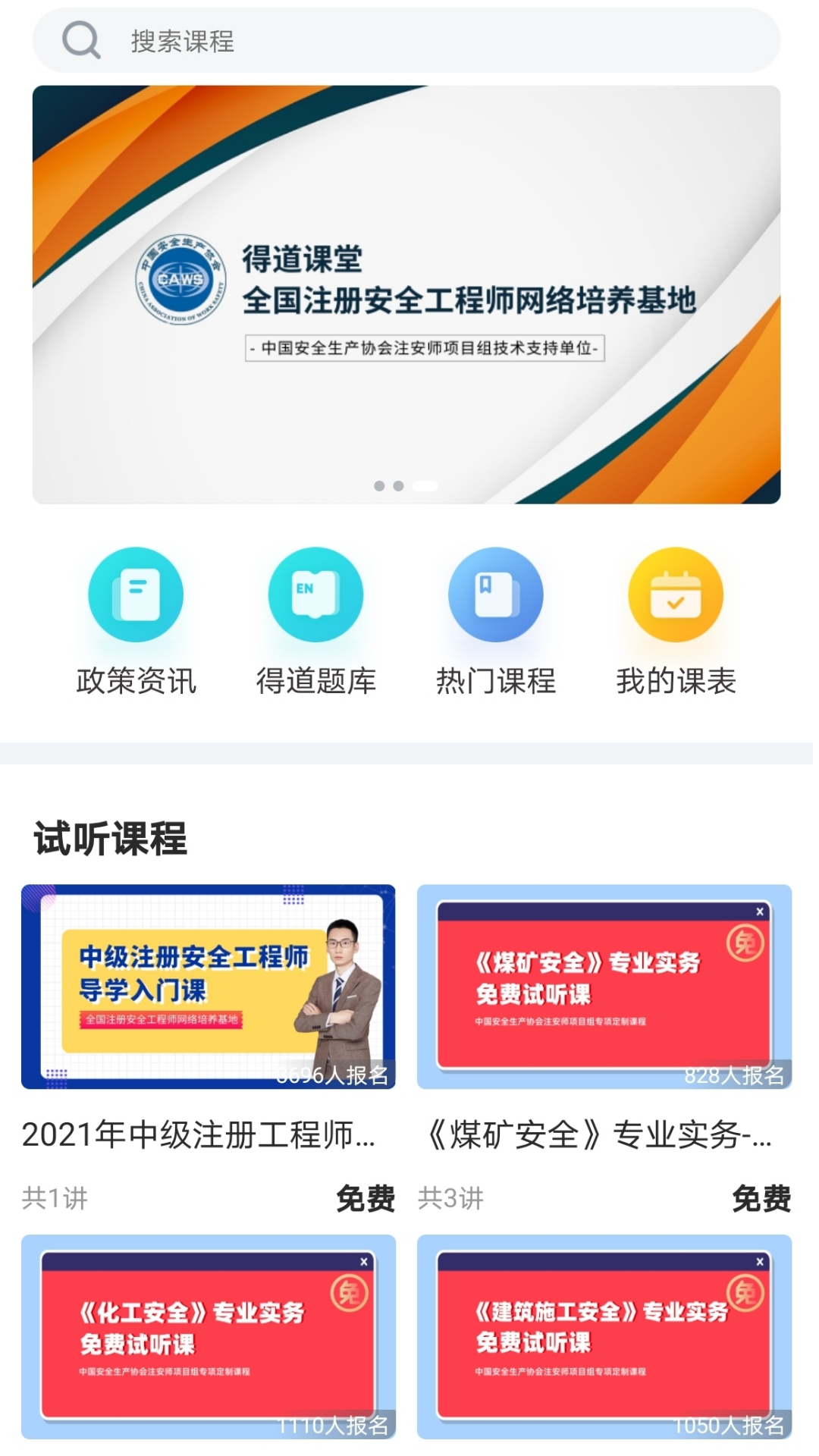 截圖4