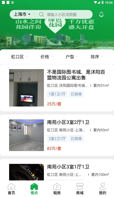 截圖2