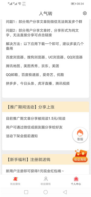 截圖1