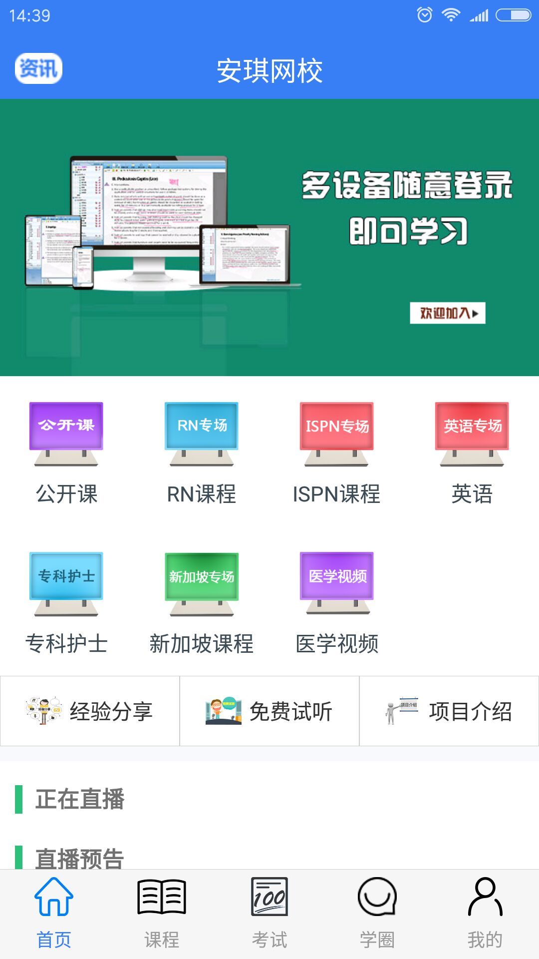 截圖3