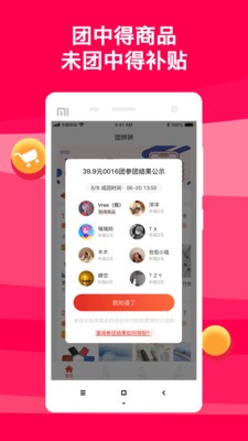 截圖3