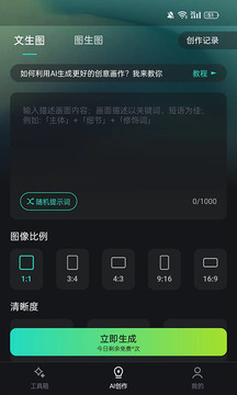 截圖1