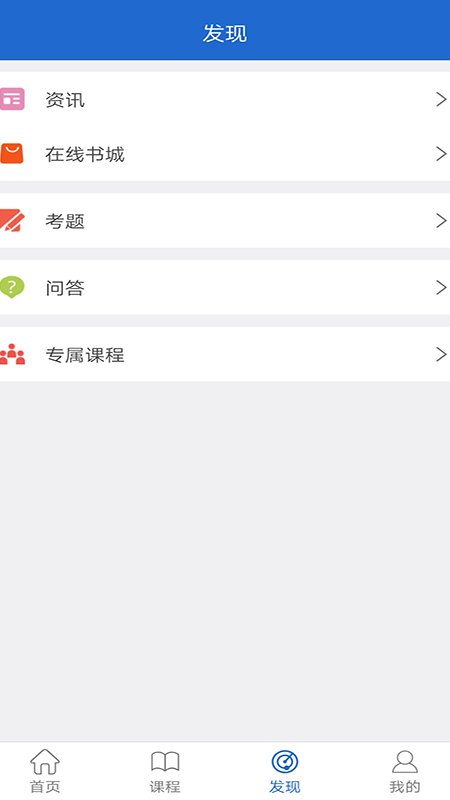 截圖1
