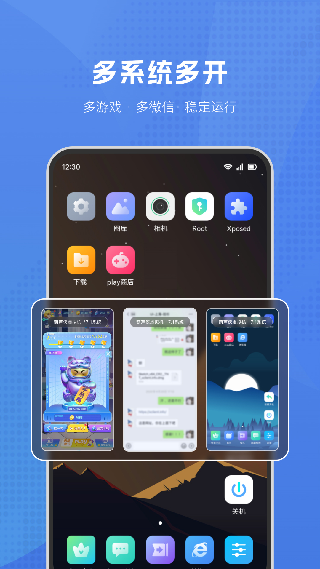 截图2