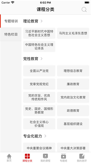 截圖1