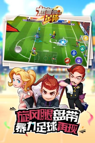 截圖2