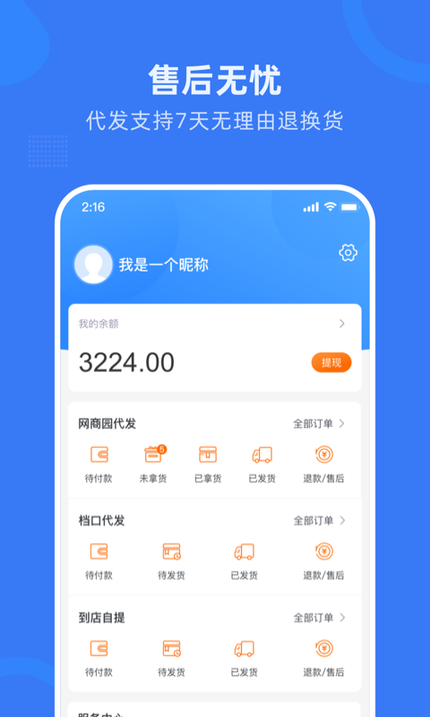 截圖1
