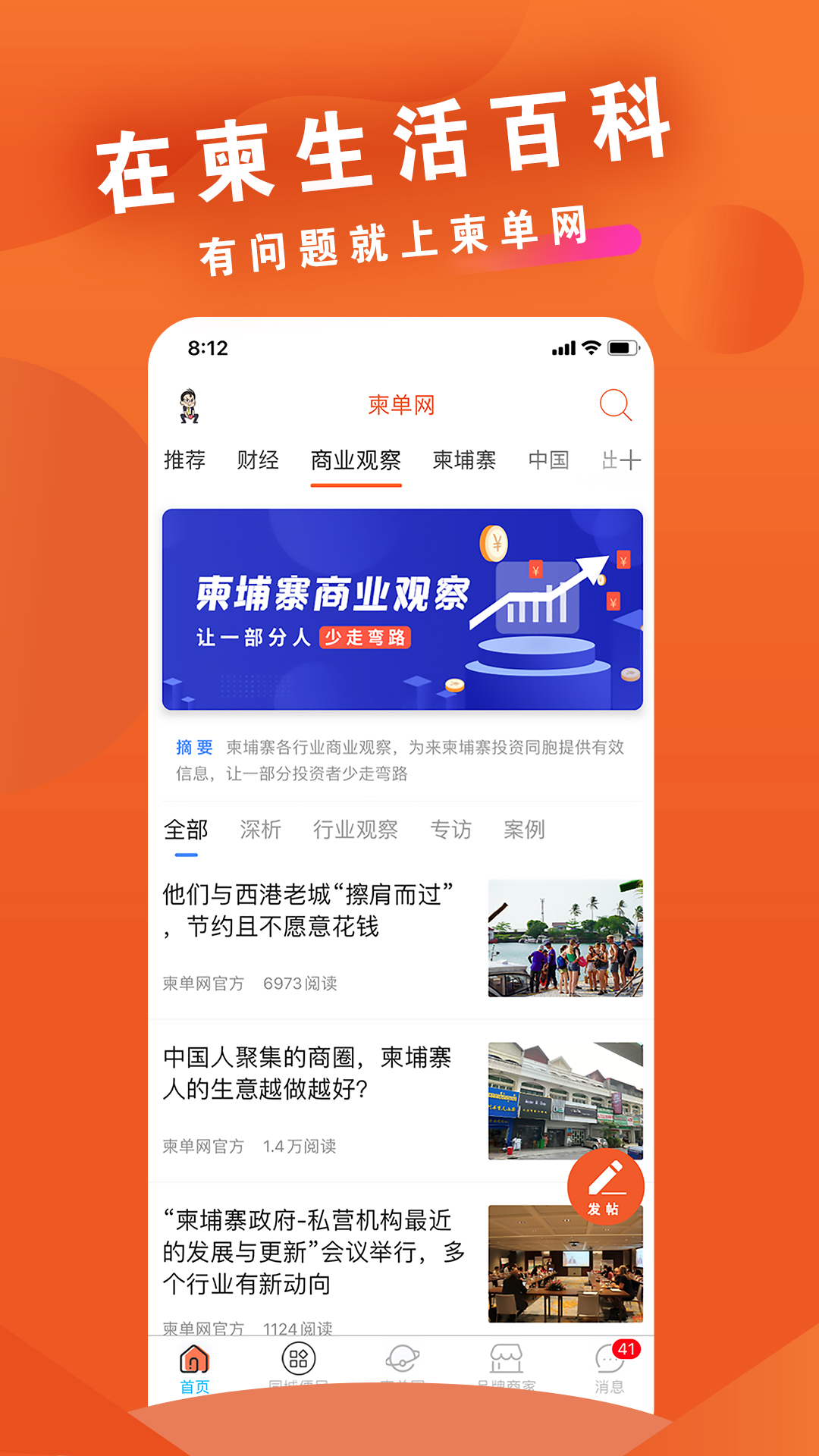 截圖3