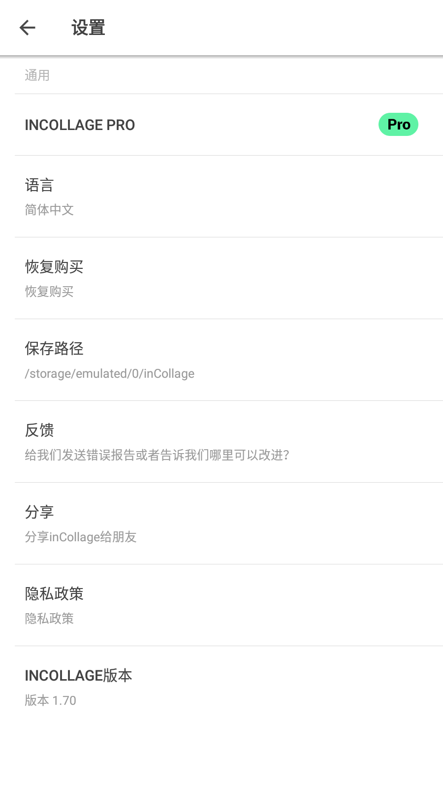 截圖3