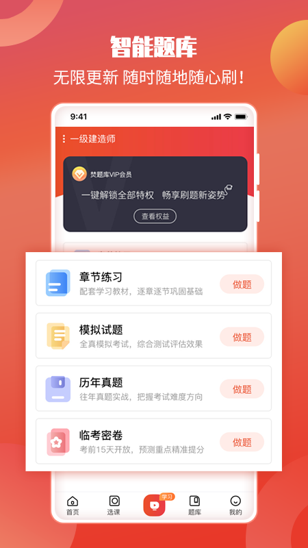 截圖1