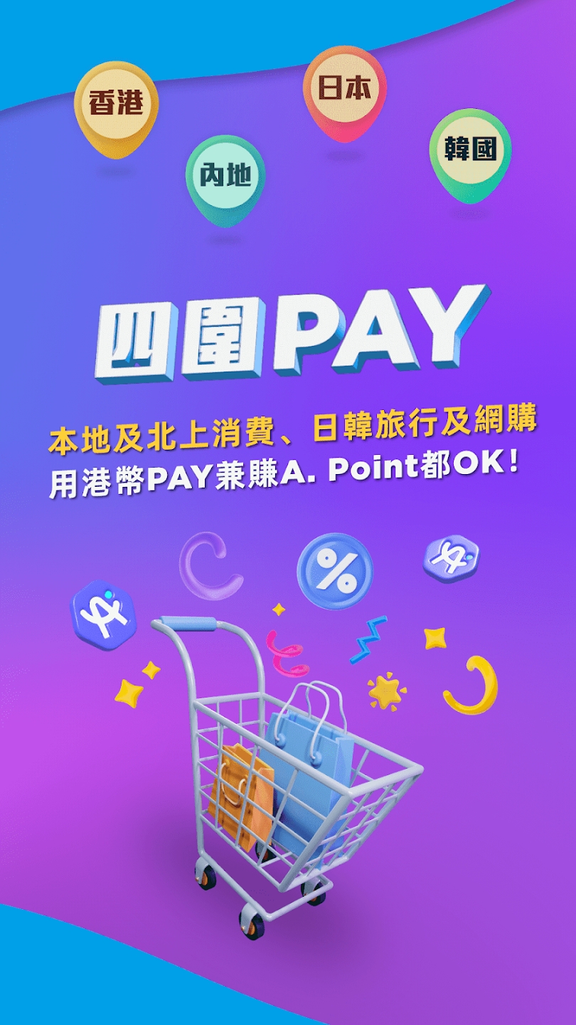 截圖1
