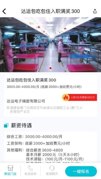 截圖2