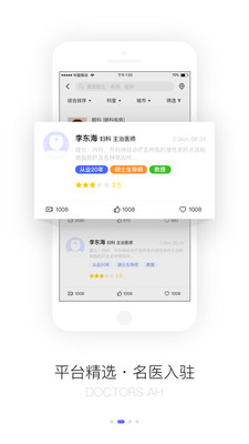 截圖3