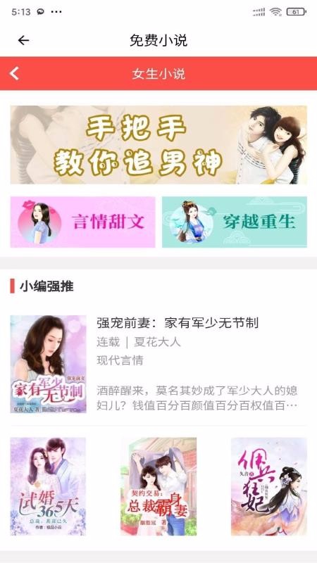 截圖1