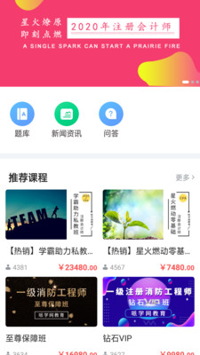 截圖3