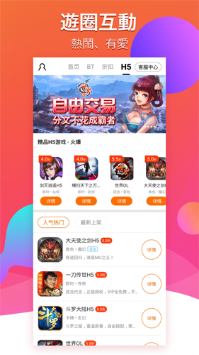 截圖1