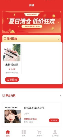 截圖2