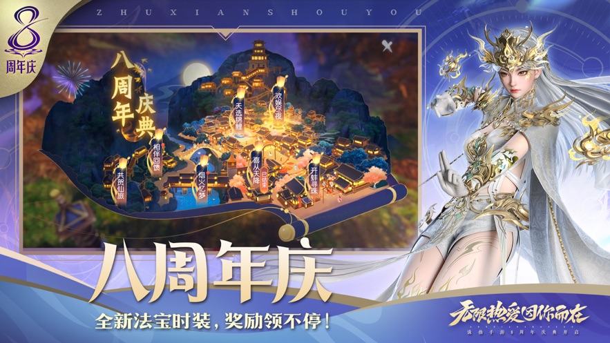 截圖1
