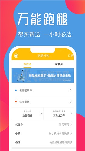 截圖1