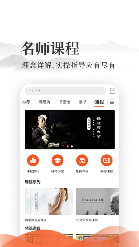 截圖3