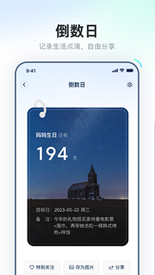 截圖3