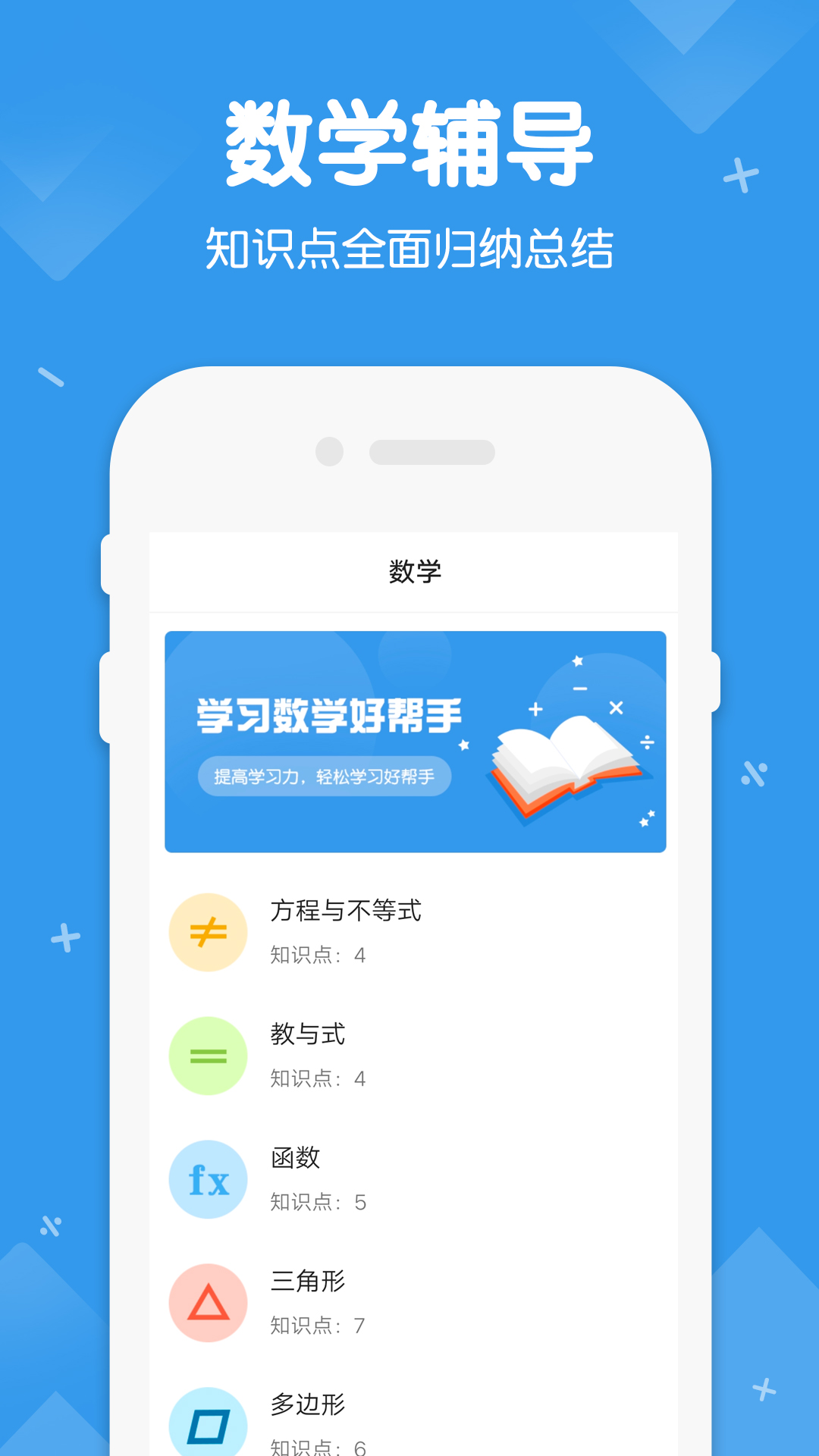 截圖3