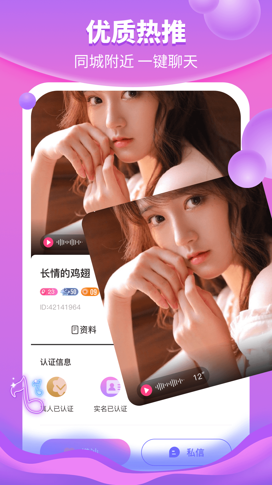 截圖2