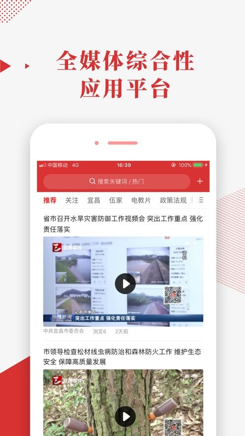 截圖1