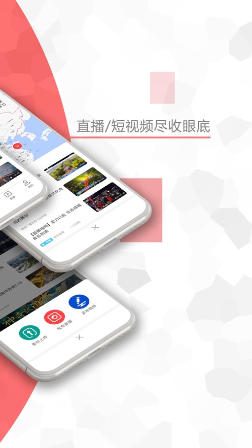 截圖2