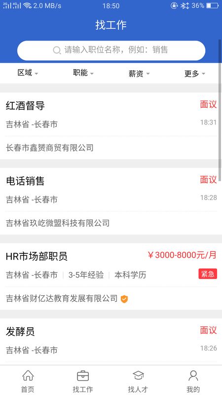 截圖1