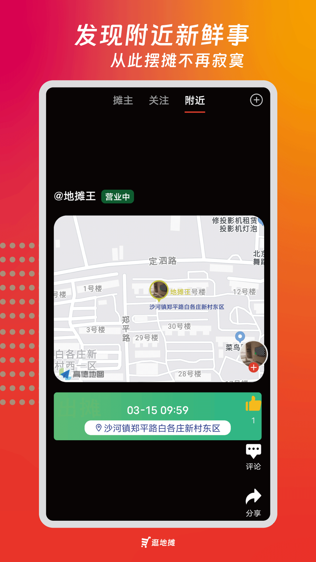 截圖1