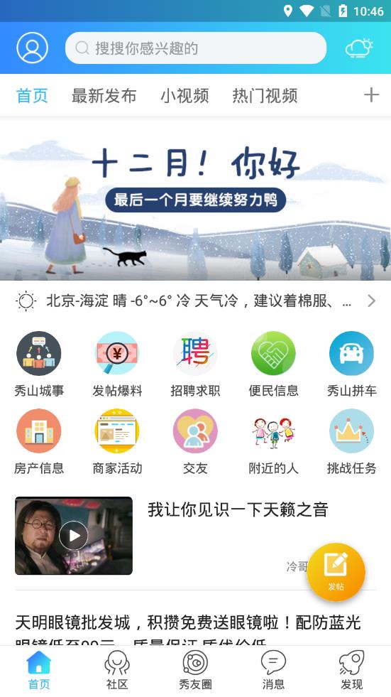 截圖2
