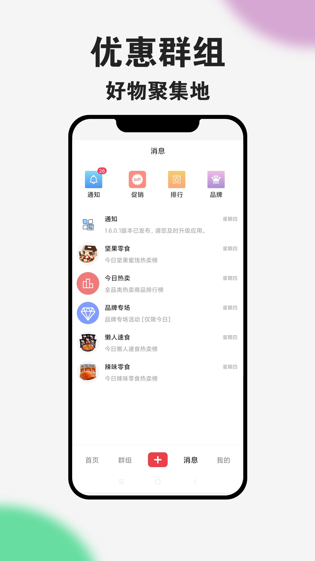 截圖2