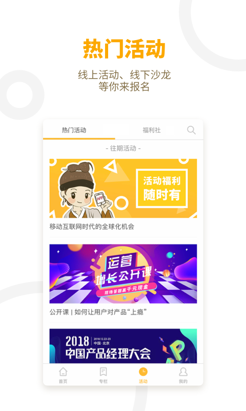 截圖2