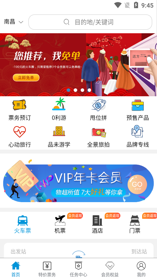 截圖2