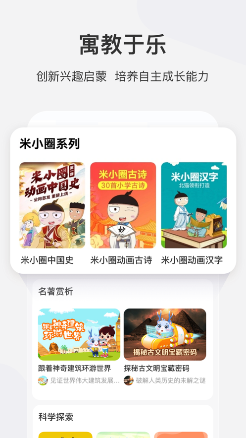 截圖1