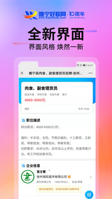 截圖2