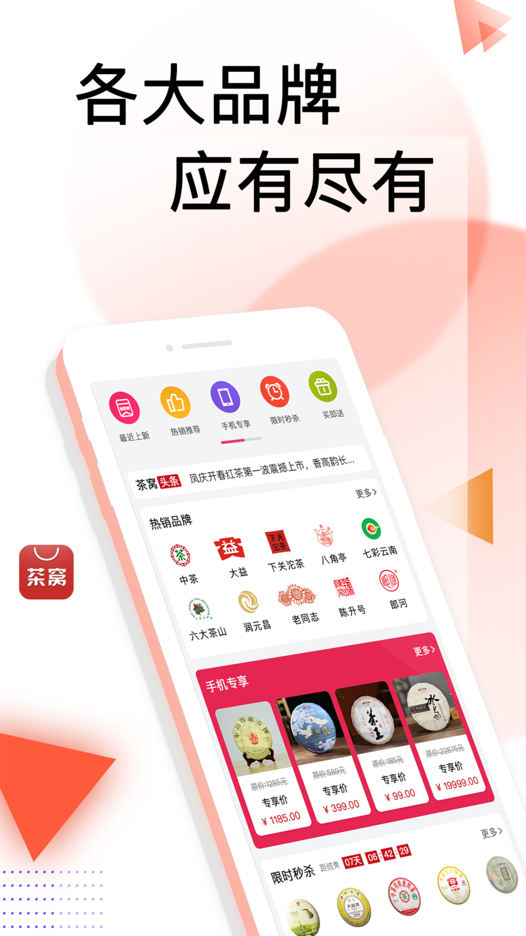 截圖3