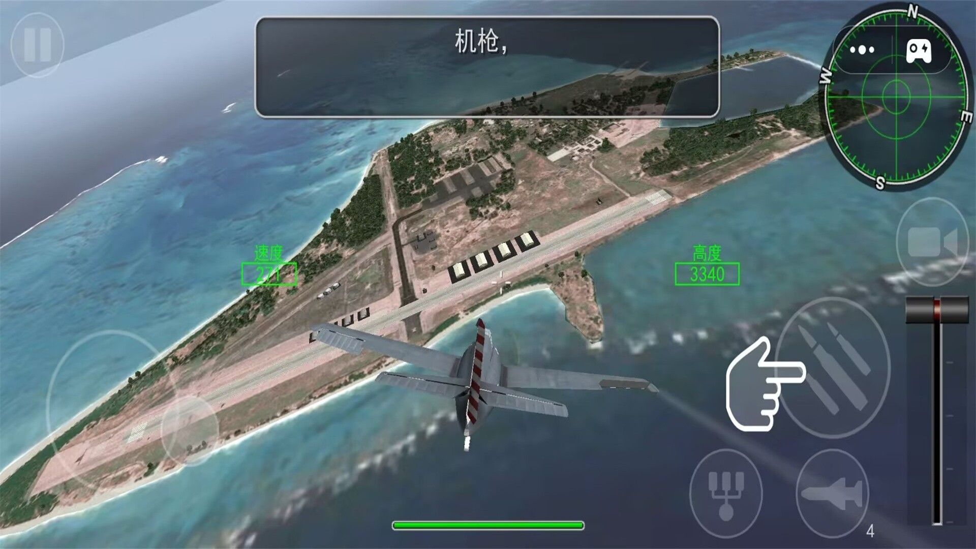 截图3