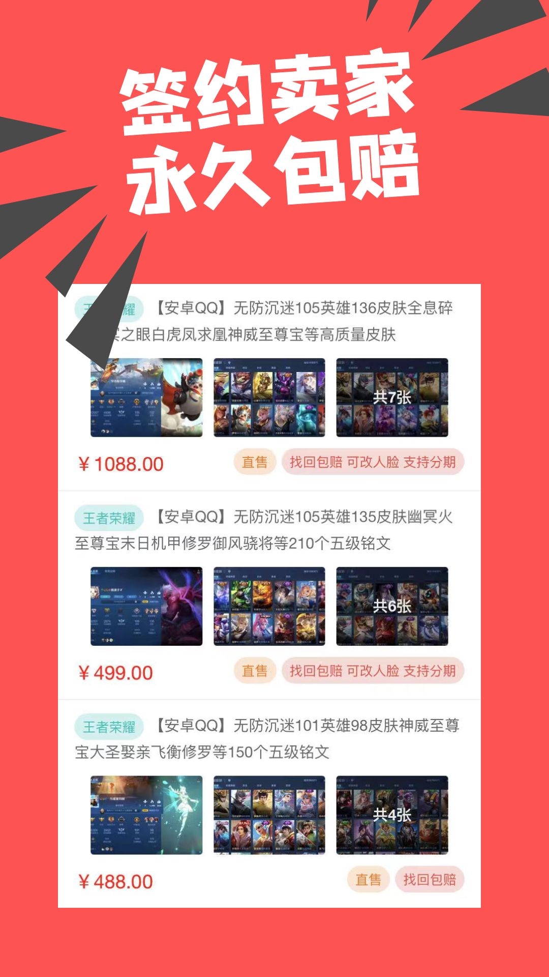 截圖3