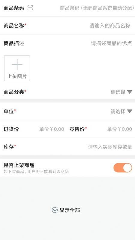 截圖3