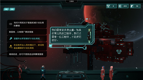 截圖3