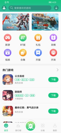 截圖1