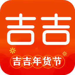 吉吉专享安卓版