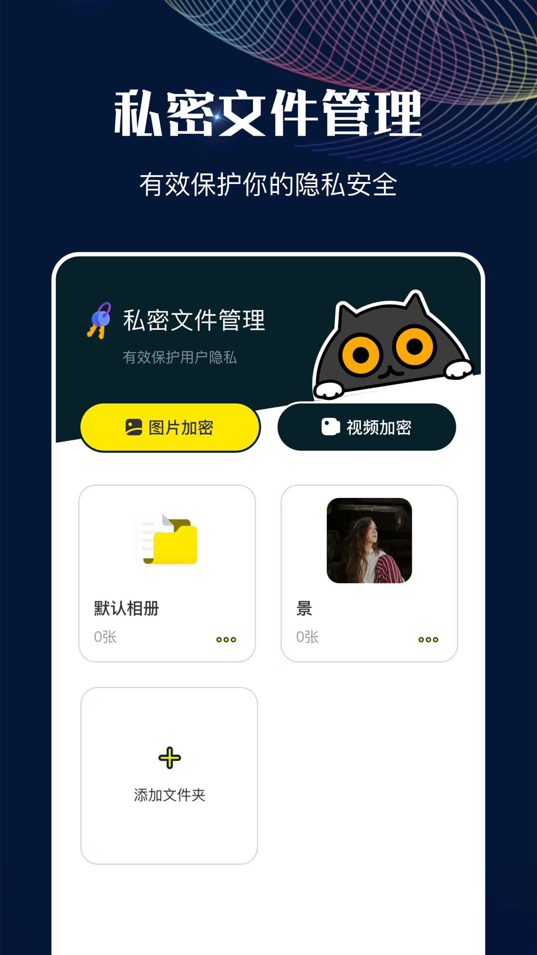 截圖2