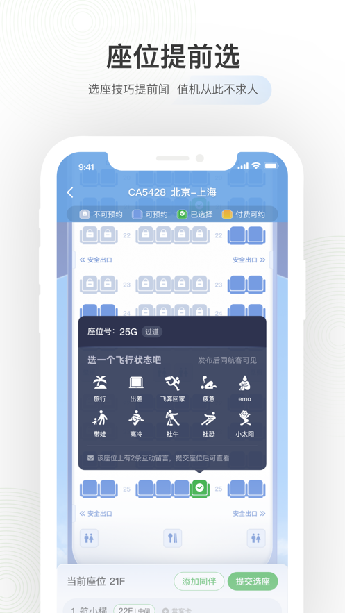 截圖4