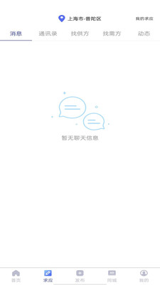 截圖2